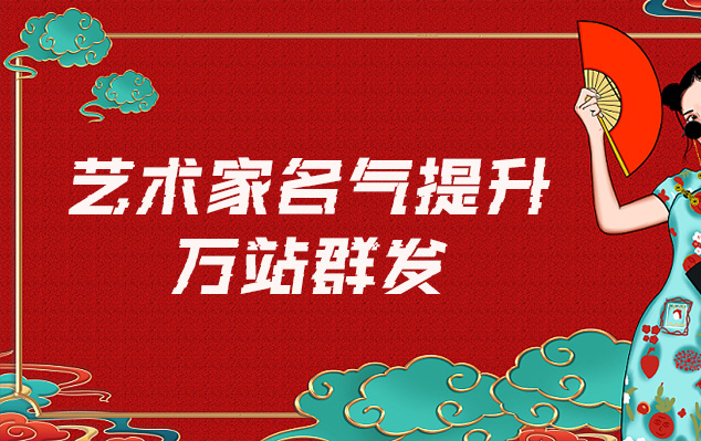 增禄佛母唐卡-哪些网站为艺术家提供了最佳的销售和推广机会？